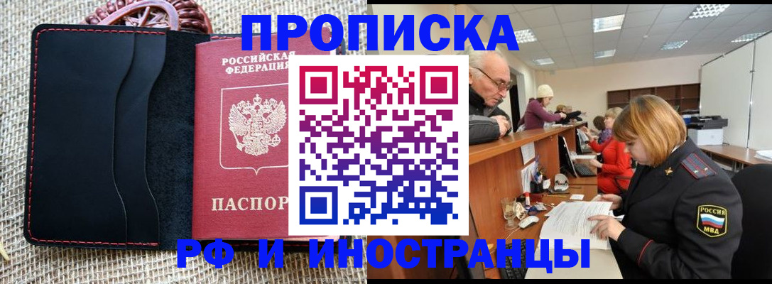 регистрация для дет. сада в Ялуторовске